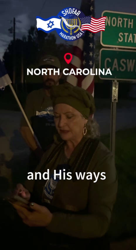 North Carolina, Caswell Co Aug 24, 2025 - P1