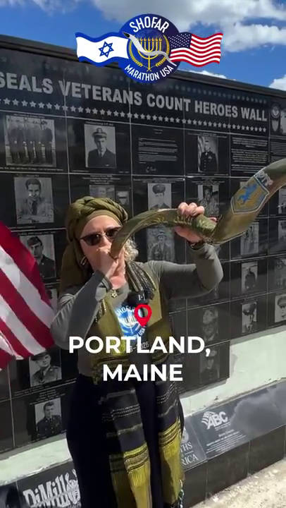 Maine, Portland Aug 26 - P1