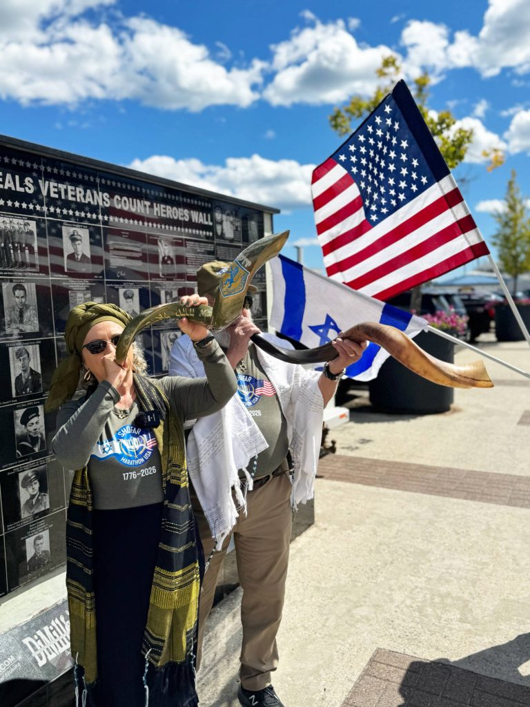 Shofar Marathon - Maine