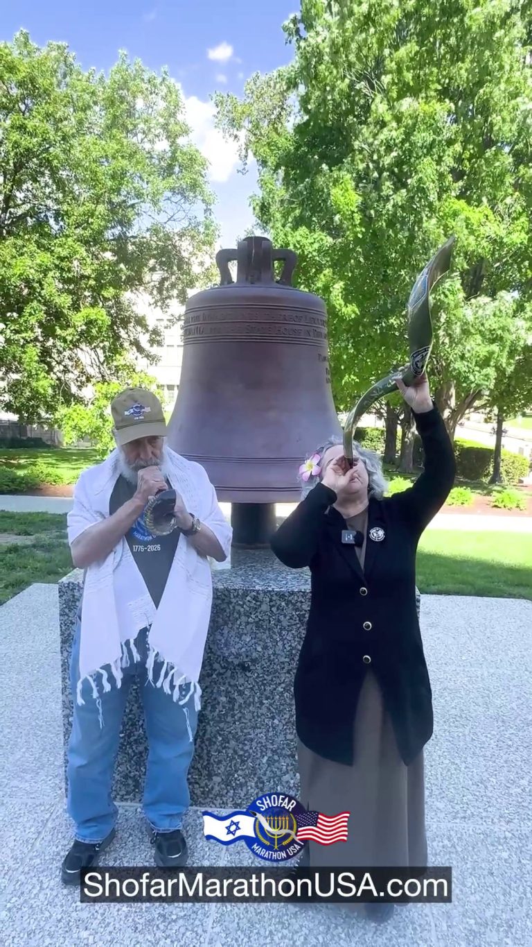 Shofar Marathon - Illinois, Springfield